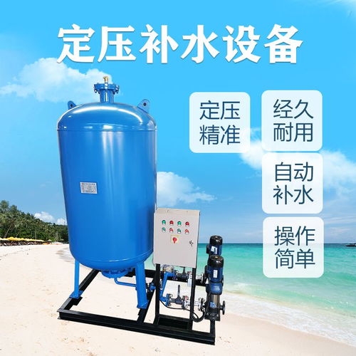 卓智定压补水装置 节能环保给水设备的创新典范